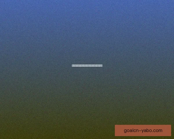 世界杯赛事全解析与精准竞猜赔率推荐策略指南