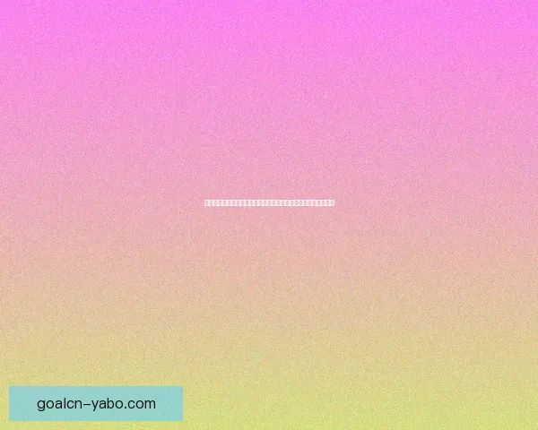 开云体育入口平台全面解析，畅享极速体育体验与高质量赛事直播